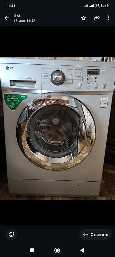 dikiş masini: Paltaryuyan maşın satılır. LG 8kq. 6 il işlədilib . bir dəfə ustada — 1