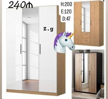 вешалка для одежды стоячая: Прямой шкаф, Шкаф-вешалка — 1