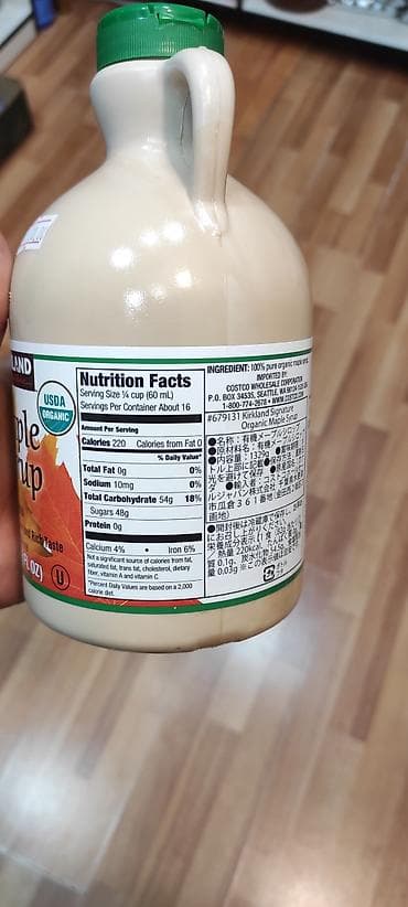 İçkilər: Kirkland Signature Organic Maple Syrup – 1L (33.8 fl oz) - 100% təbii — 2