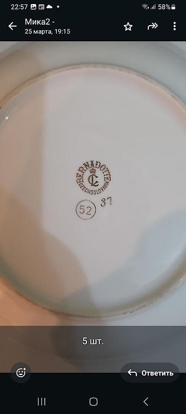 Qab-qacaq və mətbəx ləvazimatları: Boşqablar, rəng - Ağ, Farfor — 4