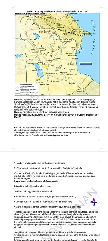Proton: Məhsul: Tarix üzrə konspekt dəftərləri (2 ədəd) Təsvir: - Kenan — 2