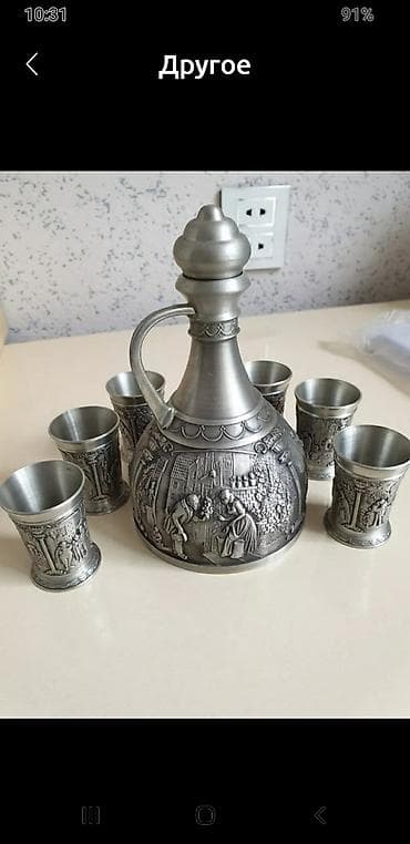 Rəng - Gümüşü, Almaniya