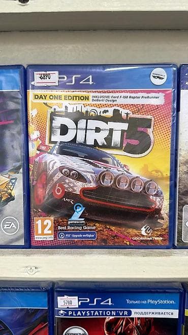 stolustu qaz sobasi: Yarış — 1