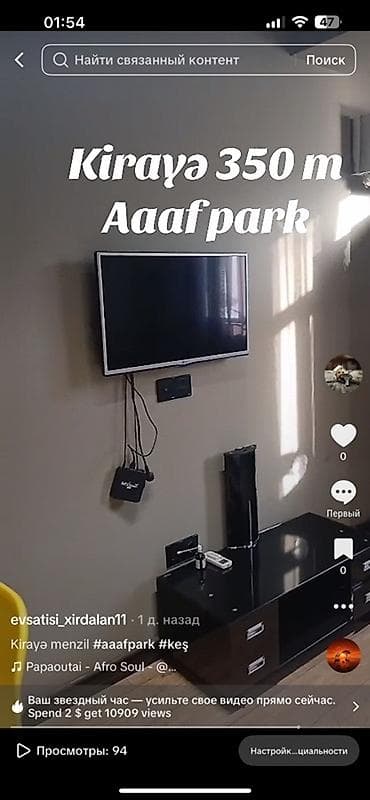 tap az imişli: Kirayə mənzil – AAAF Park - Yerləşmə: AAAF Park - Qiymət: 350 m - — 1