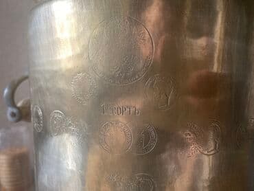 samavar qiyməti: Od Samovar, 5 l, Ünvandan götürmə — 5