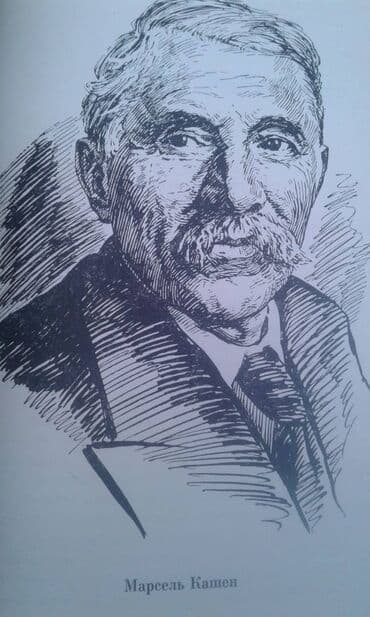 талыбов книга: Продается книга ""Жизнь отданная борьбе" Москва 1966 год — 26