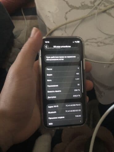 Техника для кухни: IPhone 11 Pro, Белый, Face ID — 5