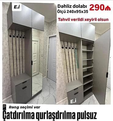 Açılan, Düz dolab, Dəhliz dolabı