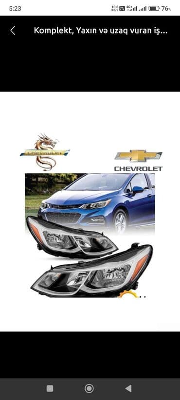 фольксваген 1 8 турбо: Chevrolet — 1