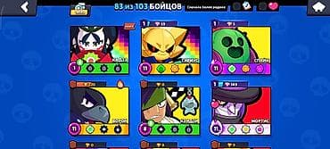 ucuz jeton satışı: Brawl Stars hesabı - Kuboklar: 19 590 - Yol: III liqa nişanı — 2