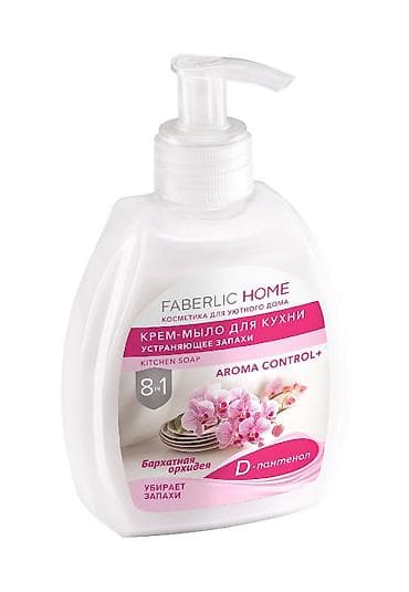 Krem Faberlic Ünvandan götürmə — 1