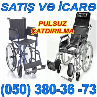 əlillər üçün araba: Əlil arabasi icaresi — 1