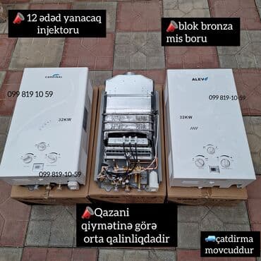 32 kW qaz su qızdırıcısı – ALEV və CARDINAL modelləri Texniki
