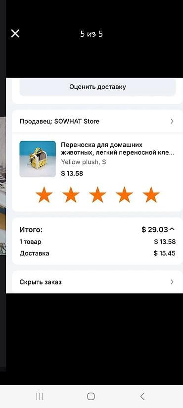 Akvariumlar: Quş daşıma çantası – şəffaf pəncərəli, havalandırılan, yumşaq içlikli — 5