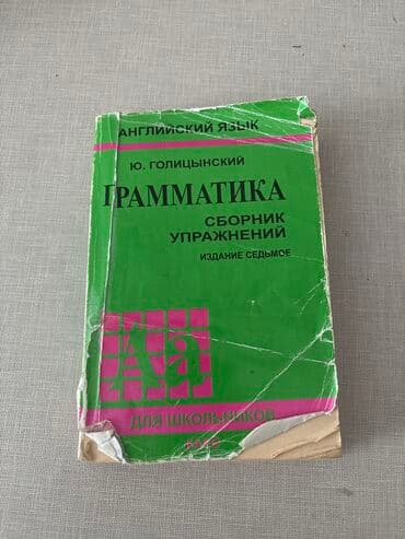 Içi təmiz vəziyyətdədir