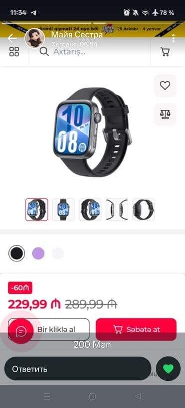 saati: Smart saat, Huawei, Sensor ekran, rəng - Qara — 1