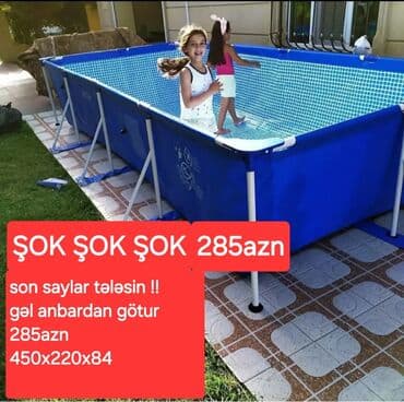 bu şəhərdə bilet qiymətləri 2023: Yeni Karkas Hovuz Intex, 7.1 - 8 m, ≥ 5001 l — 1