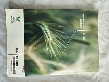 Книги и журналы: География — 8