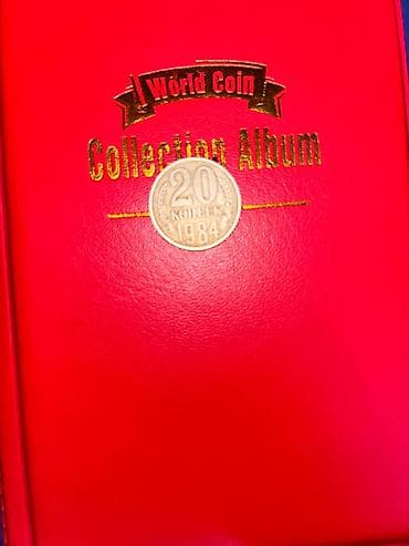 20 Qəpik, 1984 il, Vəziyyəti: Yaxşı