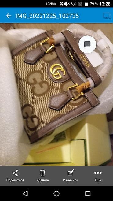 Çantalar: Əl çantası, Gucci, Yeni — 1