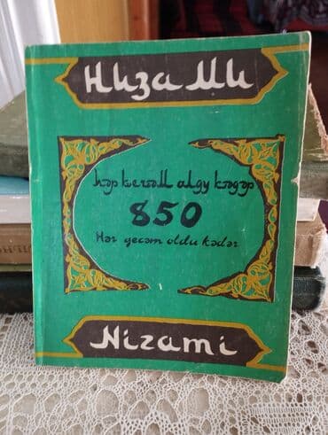 kitab kassa: Kitablar — 2