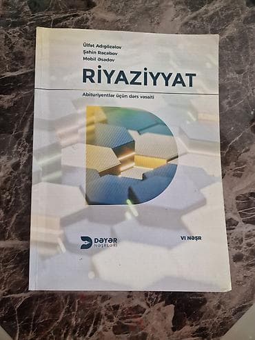 Книги и журналы: Abituriyentlər üçün dərs və test vəsaitləri dəsti - Fizika – — 3