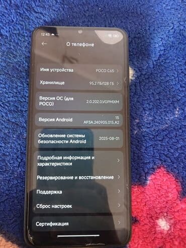 телефон fly evo mobi 4: Poco C65, 128 ГБ, цвет - Черный, Отпечаток пальца — 4