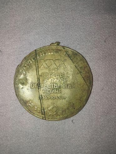 Искусство и коллекционирование: Sovet dövrünə aid iki nümismatik əşya dəsti 1) Medal: “XXX лет Победы — 2