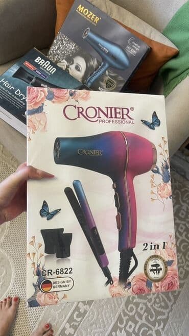 фен с вращающейся щеткой: Fen Braun — 1