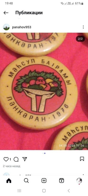 ustunde gerb olan qepik: Dörd ədəd üzərində müxtəlif emblemlər və mətnlər olan dəyirmi Sovet — 2