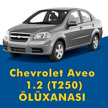 Chevrolet aveo T250 (1.2) 1.4 suretler qutusu (karobka) mexanika lalafo.az -da Chevrolet aveo T250 (1.2) 1.4 suretler qutusu (karobka) mexanika