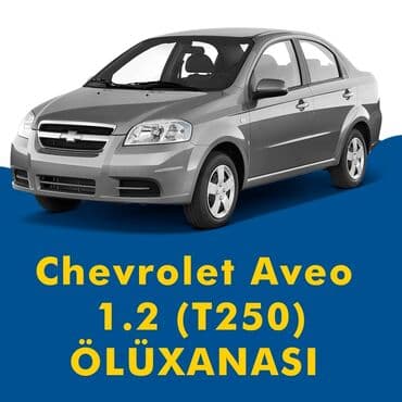 ravon r3: Chevrolet aveo T250 (1.2) 1.4 suretler qutusu (karobka) mexanika — 1