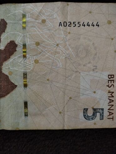 Əskinaslar: 1 Manat, 2023 il, Vəziyyəti: Yaxşı — 5