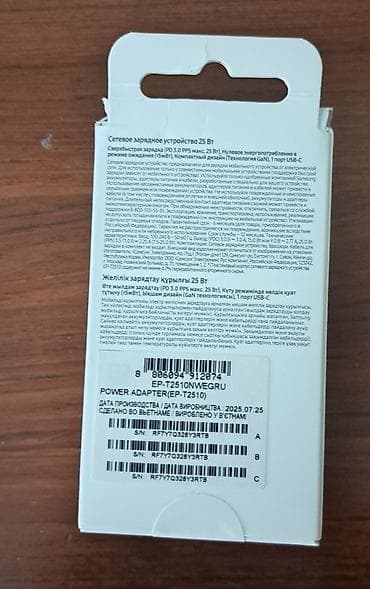 samsung adapter: Simsiz şarj cihazı Samsung, > 20 Vt — 2