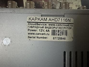 yupiter yp 333 biss menu: KARKAM AHD7116N hibrid video‑rekorder - Model: KARKAM AHD7116N — 2