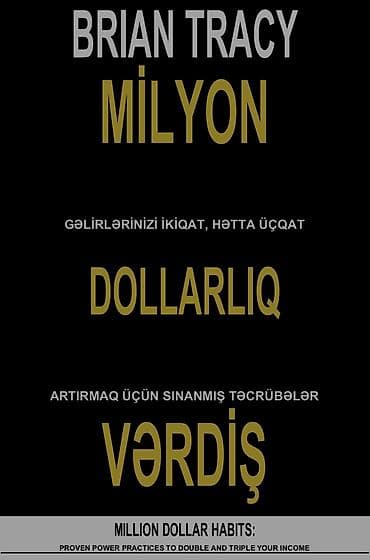 Книги и журналы: Brian Tracy – “Milyon Dollarlıq Vərdiş: Gəlirlərinizi ikiqat, hətta — 1