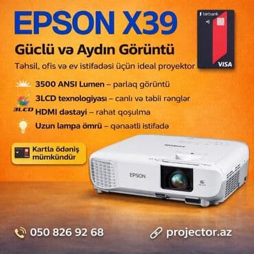 Iran Khodro: Б/у Стационарный Проектор Epson, Платная доставка — 1
