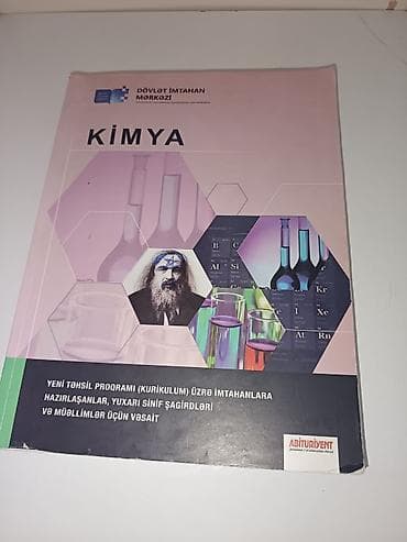 Məhsul: “Kimya” – Dövlət İmtahan Mərkəzi (DİM) nəşri, “Abituriyent”