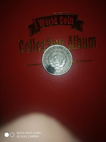 coin: 20 Qəpik, 1933 il, Vəziyyəti: Əla — 2