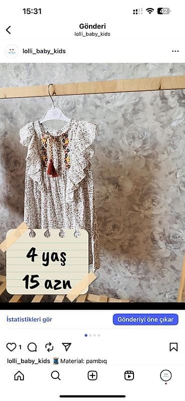 комплект: Комплект, Для девочек, 0 - 3 мес. — 7