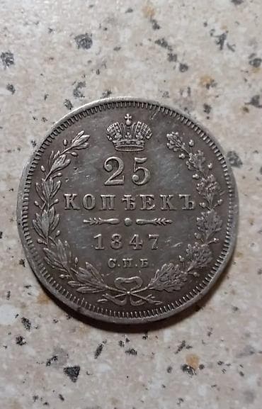 Təmir və tikinti: Xidmət: Melxior və digər metal əşyaların qəbulu Aşağıdakı əşyalar — 2