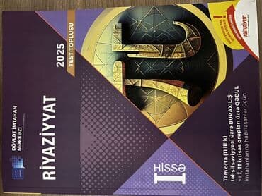 Məhsul: “Riyaziyyat – Test Toplusu, 2025”, I hissə Nəşriyyat/layihə
