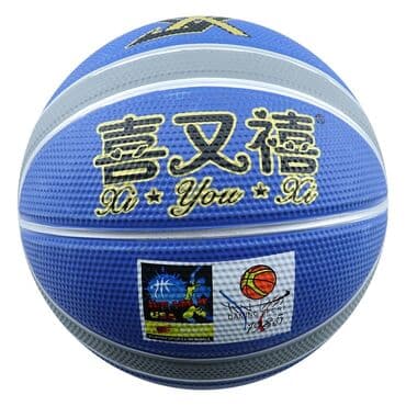 basketbol topu: Basketbol topu. Metrolara və şəhərdaxili çatdırılma var — 6