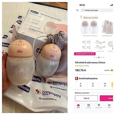 musiqili yeni il oyuncaqları: Mehra Elektron Sudsagan Chicco tezedi ‼️ demek olar 100 azn — 1
