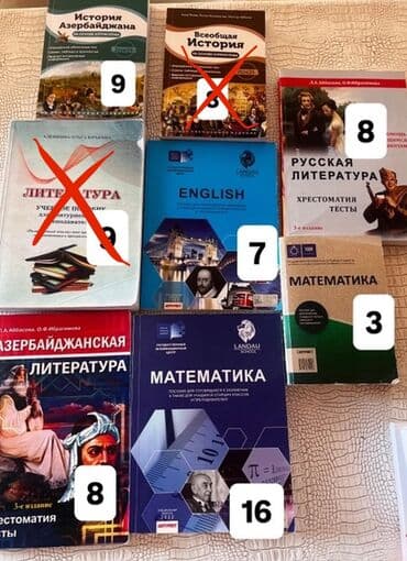 недвижимость азербайджана: В наличии Анар Исаев- история Азербайджана- 9 AZN❌ Анар Исаев- — 1