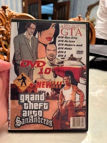 Nintendo Switch: Komputer oyunları. 1 ədədi - 1 manat. Say olaraq çox alan və ya — 6