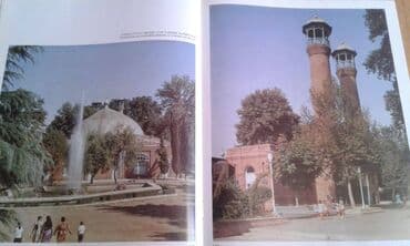 сколько стоит шпиц в азербайджане: 1970-ci ildə və 1980-ci ildə çap edilmiş Azərbaycan haqqında böyük — 20