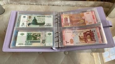 ustunde gerb olan 20 qepik: Albolm və içəisndə olan bütün əskinaslar qiymətə daxildir. 43 ədəd — 8