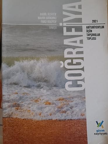 Книги и журналы: Məhsul: “Coğrafiya – Abituriyentlər üçün tapşırıqlar toplusu” (II — 1