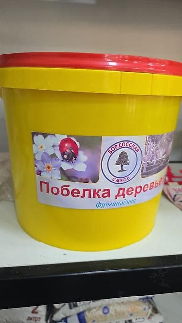 samovar mis: Bağ və otaq bitkiləri üçün kompleks mühafizə və qidalandırma dəsti — 6